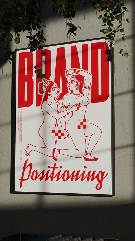 Brand Positioning - Poster